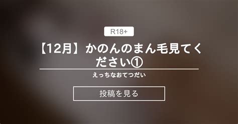 死んで解剖のとき、マン毛を見られたくなかったから剃った自殺。